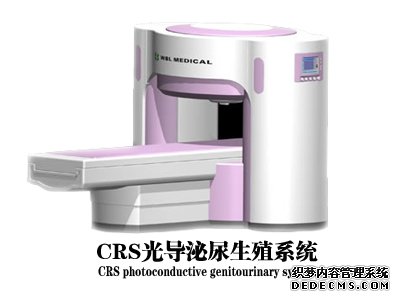 附睾炎治疗仪器 附睾炎治疗仪器