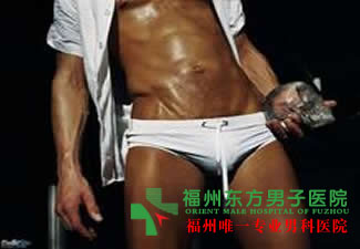 射精障碍