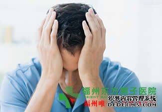 阴茎流脓是什么病？