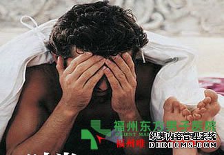 早泄了怎么办,福州东方男子医院有绝招