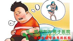 男性性功能障碍的症状