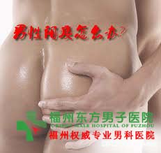 三大类阳痿危害
