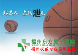 早泄的危害