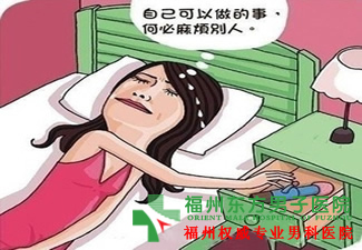 早泄的种类 早泄的种类