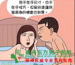 性功能障碍的食补方案