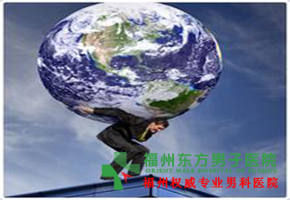 福州性功能障碍的专家