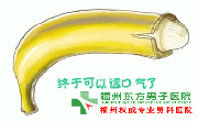 韩式包皮手术?
