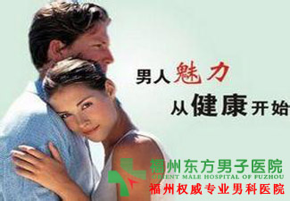 男性尿频的治疗