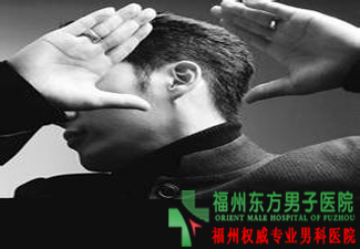 不能勃起咨询如何治疗