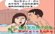 早泄检查费用是多少