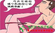 早泄注意事项有哪些
