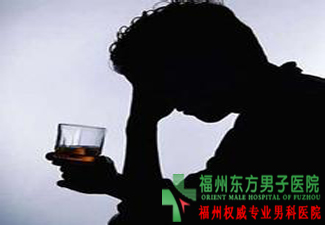 射精疼痛治疗怎么做