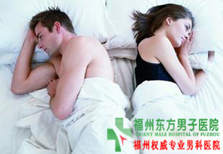 射精无力治疗