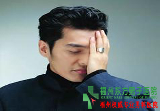 射精出血怎么办