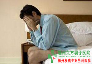 男性射精出血原因是什么