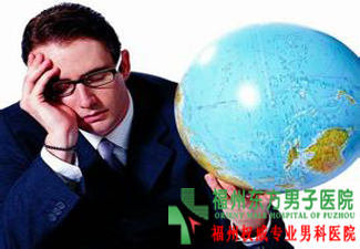 射精出血治疗什么方法好