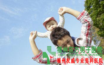 .射精疼痛怎么回事