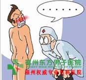 福州性功能障碍治疗最好的医院 福州性功能障碍治疗最好的医院