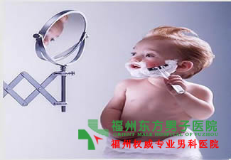 福州精液有血丝是怎么回事